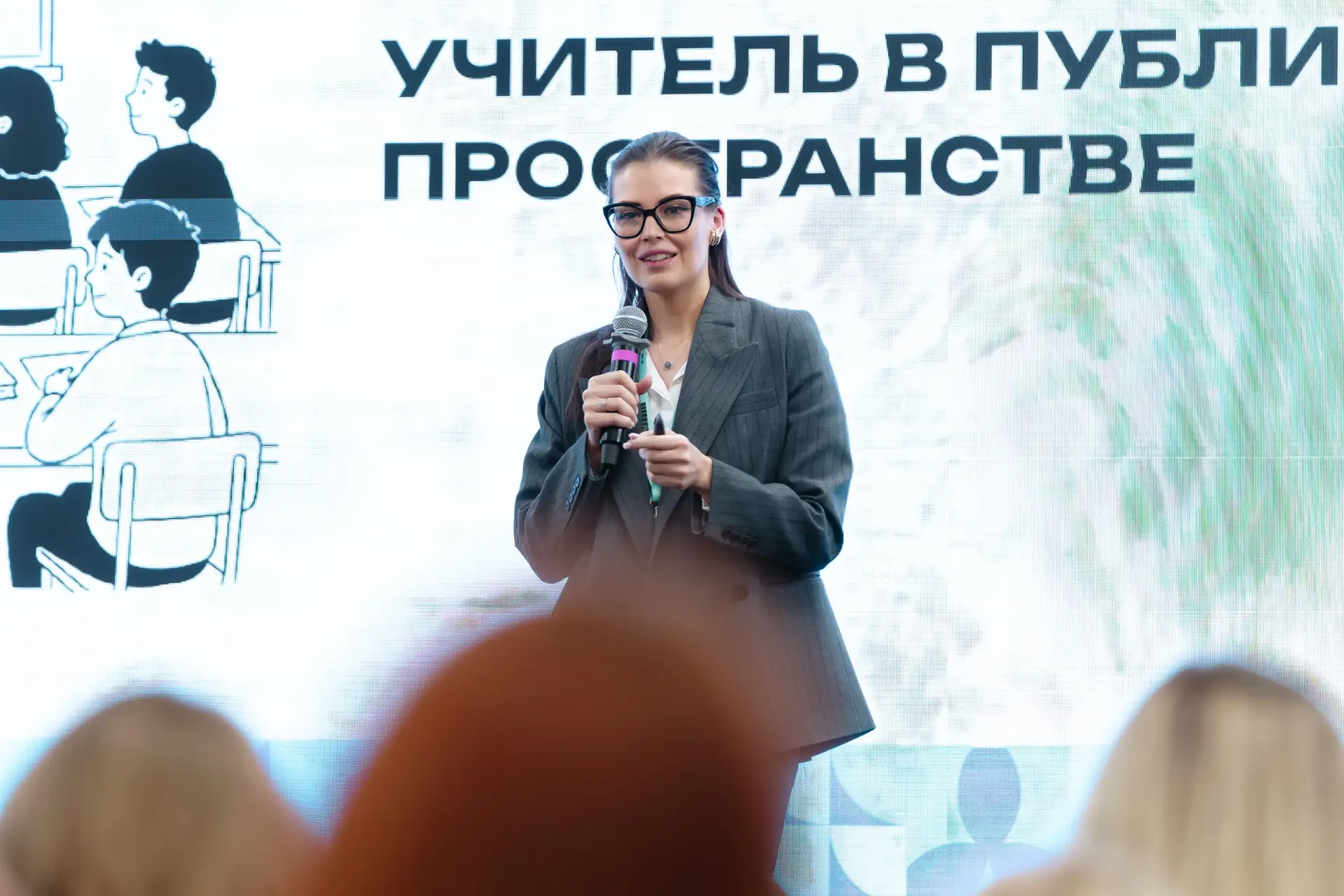 Как пробить стену непонимания с родителями? Как не сгореть за полгода работы в школе? К...