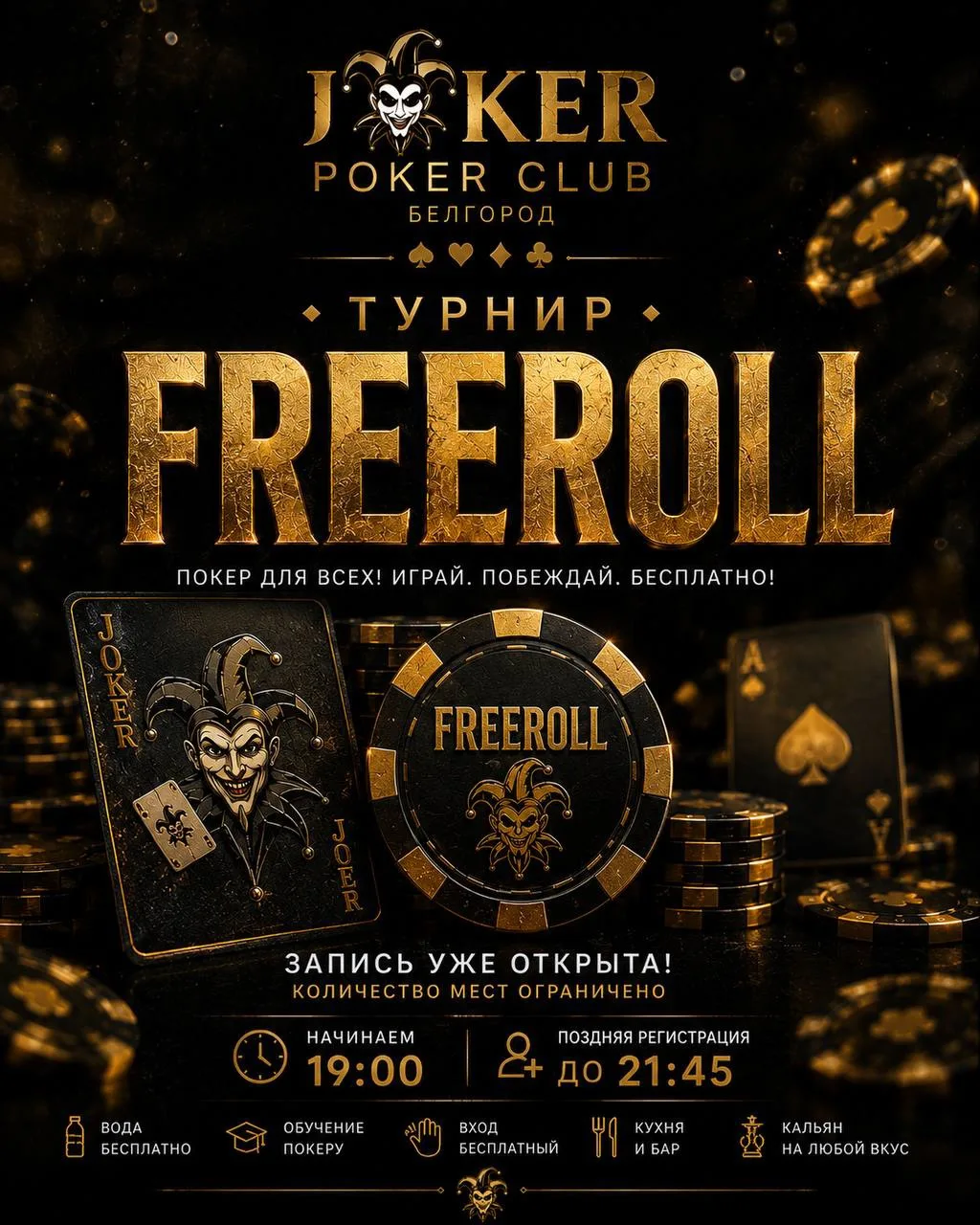 Дорогие друзья!👋