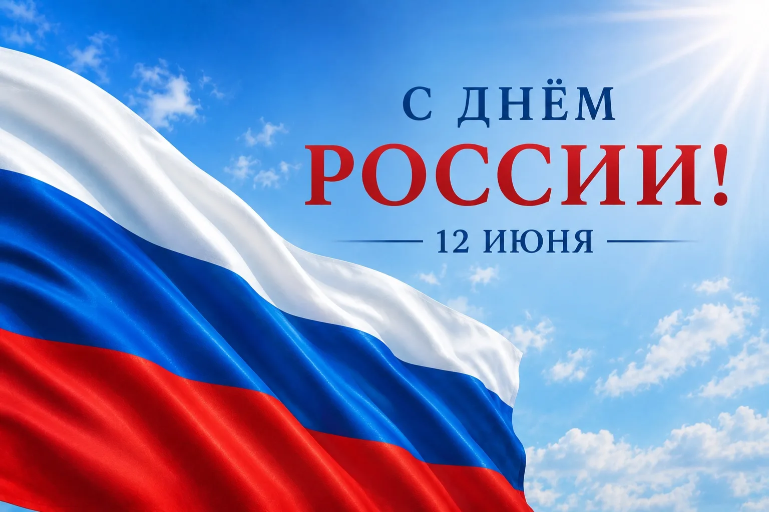 Родной дом, семья, любимые места, воспоминания детства, люди, которые рядом. 

Для каждого из нас Ро