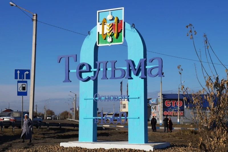 Исполняющему обязанности главы Тельминского городского поселения Усольского района внес...