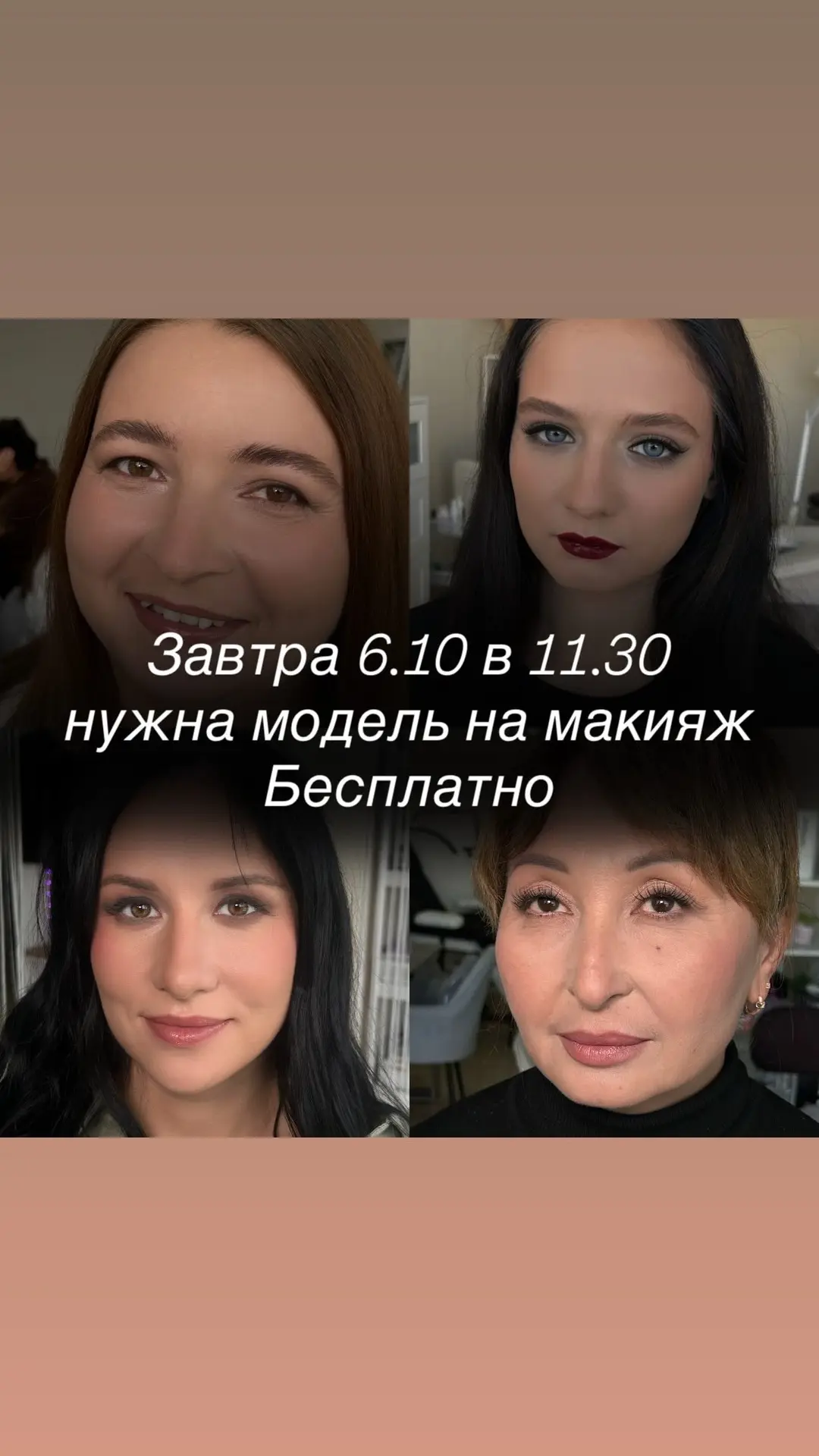 С любовью, броволог-визажист Евгения Ильгамова 💖
