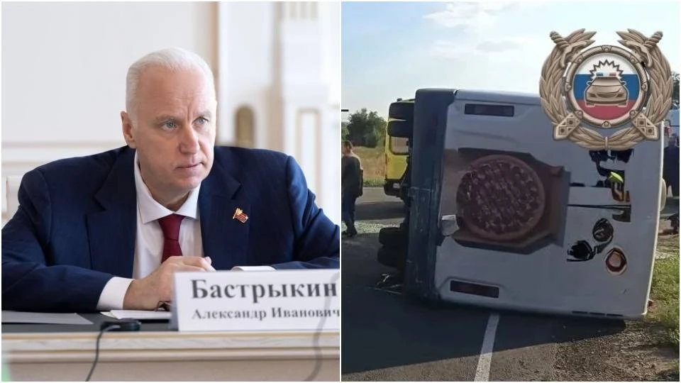 Бастрыкин потребовал доклад по ДТП с пострадавшими детьми под Саратовом