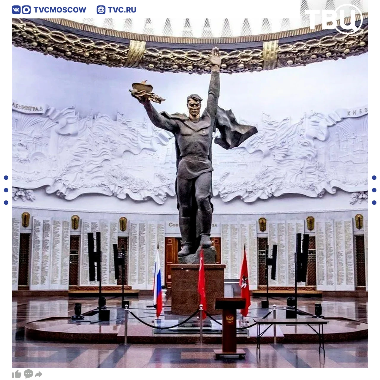 Выставка ко Дню Московского ополчения откроется в Музее Победы