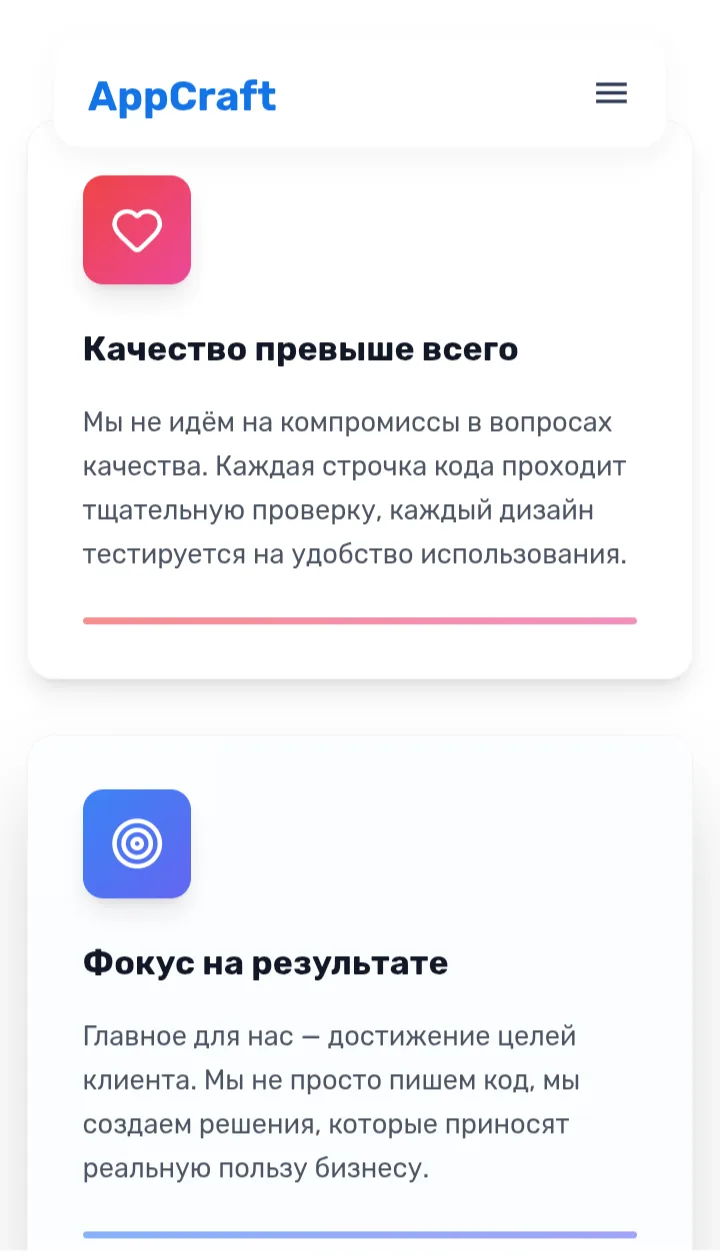 ...........................  Кто на самом деле управляет ботом "Ботан"?  В эпоху нейросетей создать 