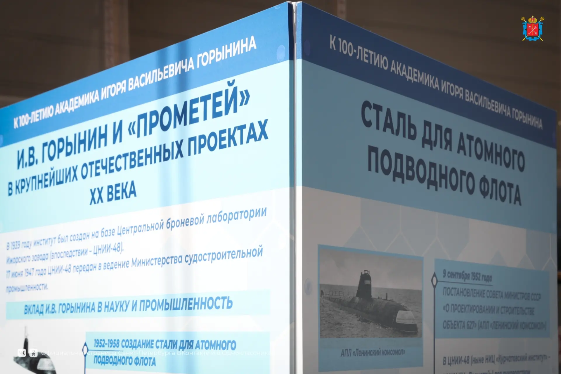 Балтийская Жемчужина | Автово | Нарвская | Санкт-Петербург🏡

На Малой Садовой улице открылась выста