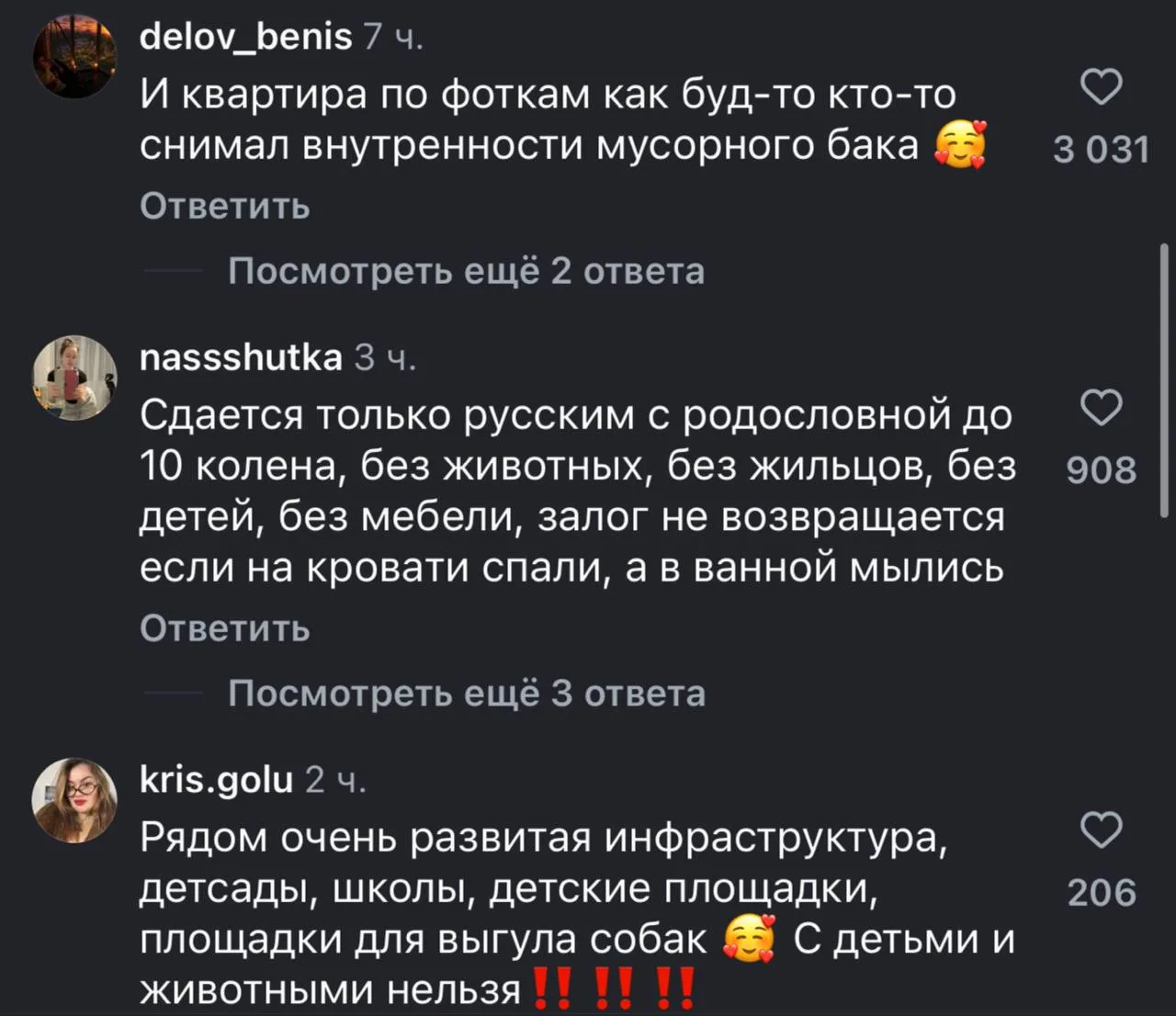 Аренда жилья стала неподъемной для молодых молодых съемщиков — на фоне роста цен многие...