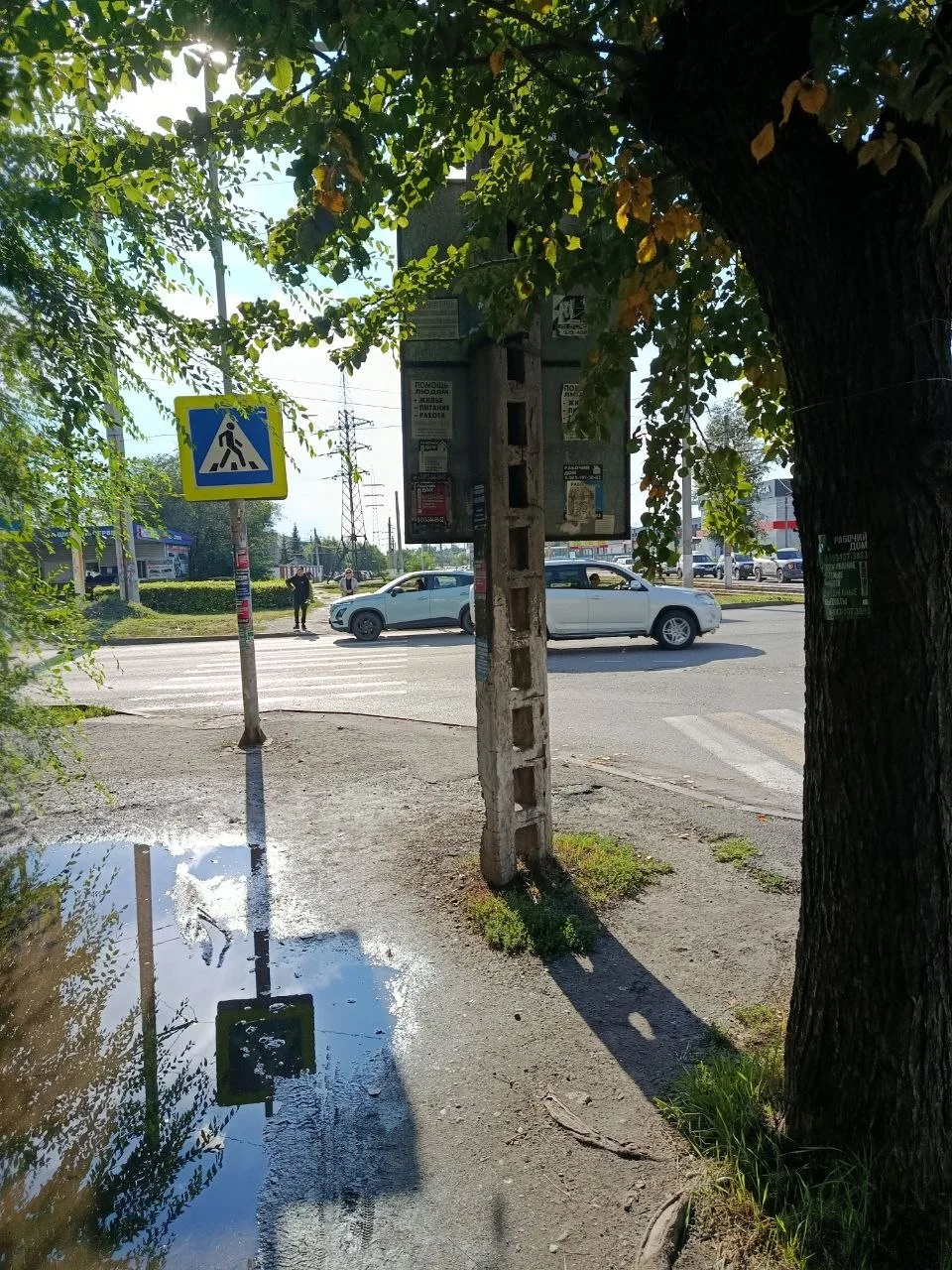 Читатель сообщает: