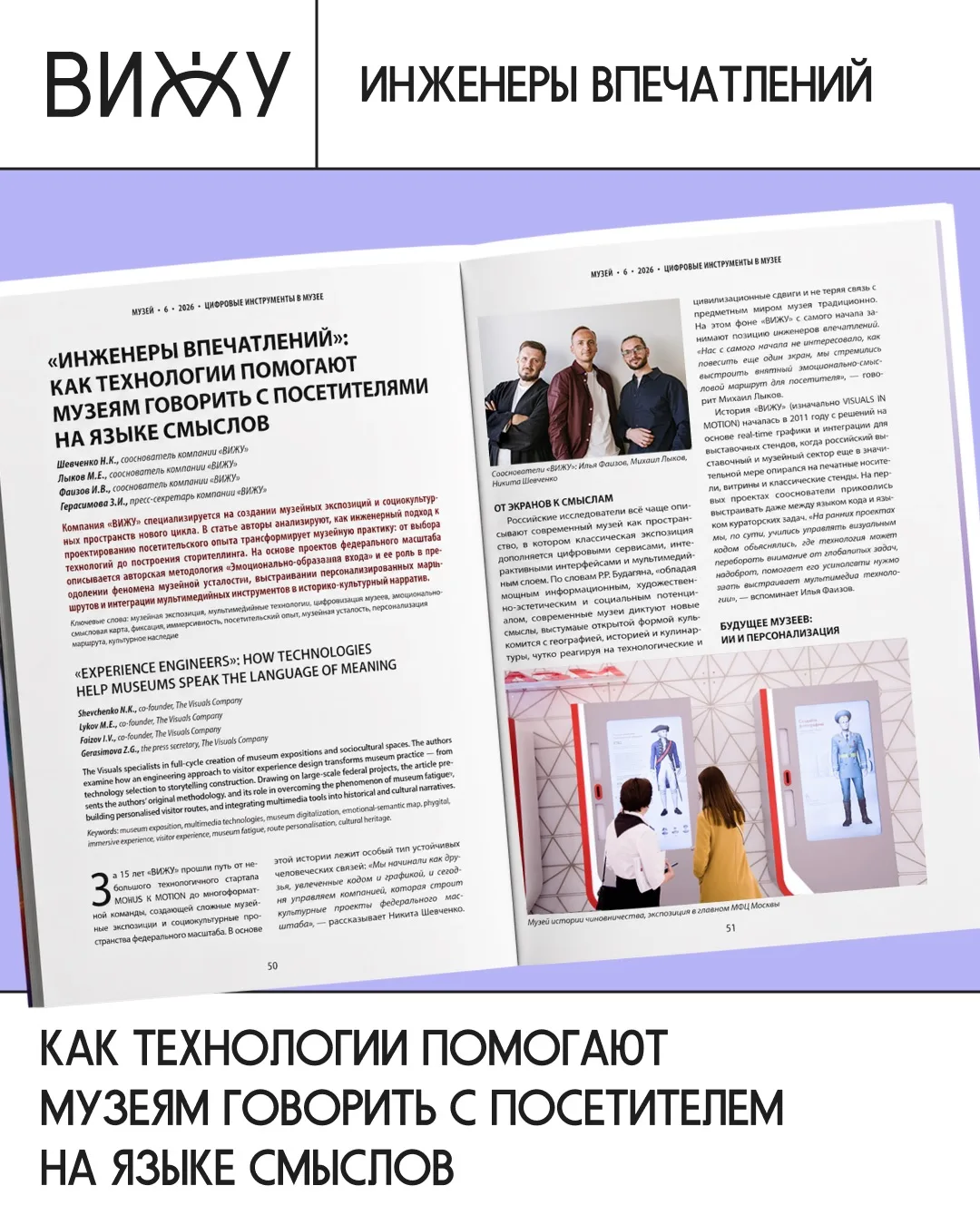 Медиа публикации