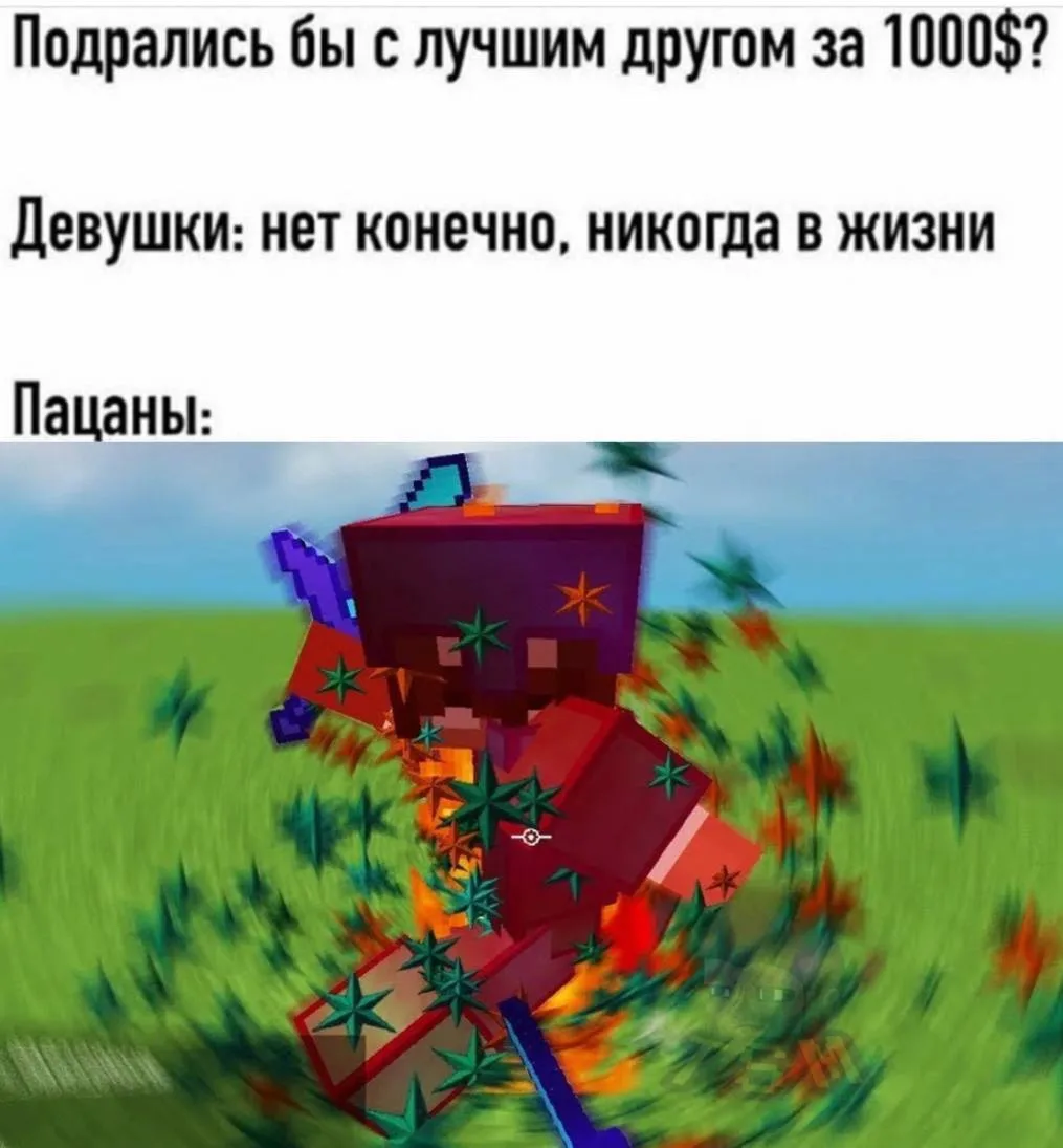 Жиза.