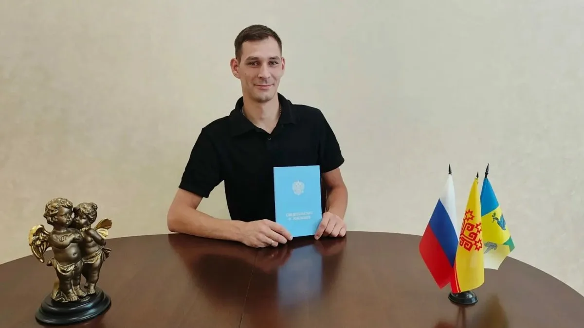 В Новочебоксарске стало на одного жителя больше. Семья Андреевых зарегистрировала в ЗАГ...