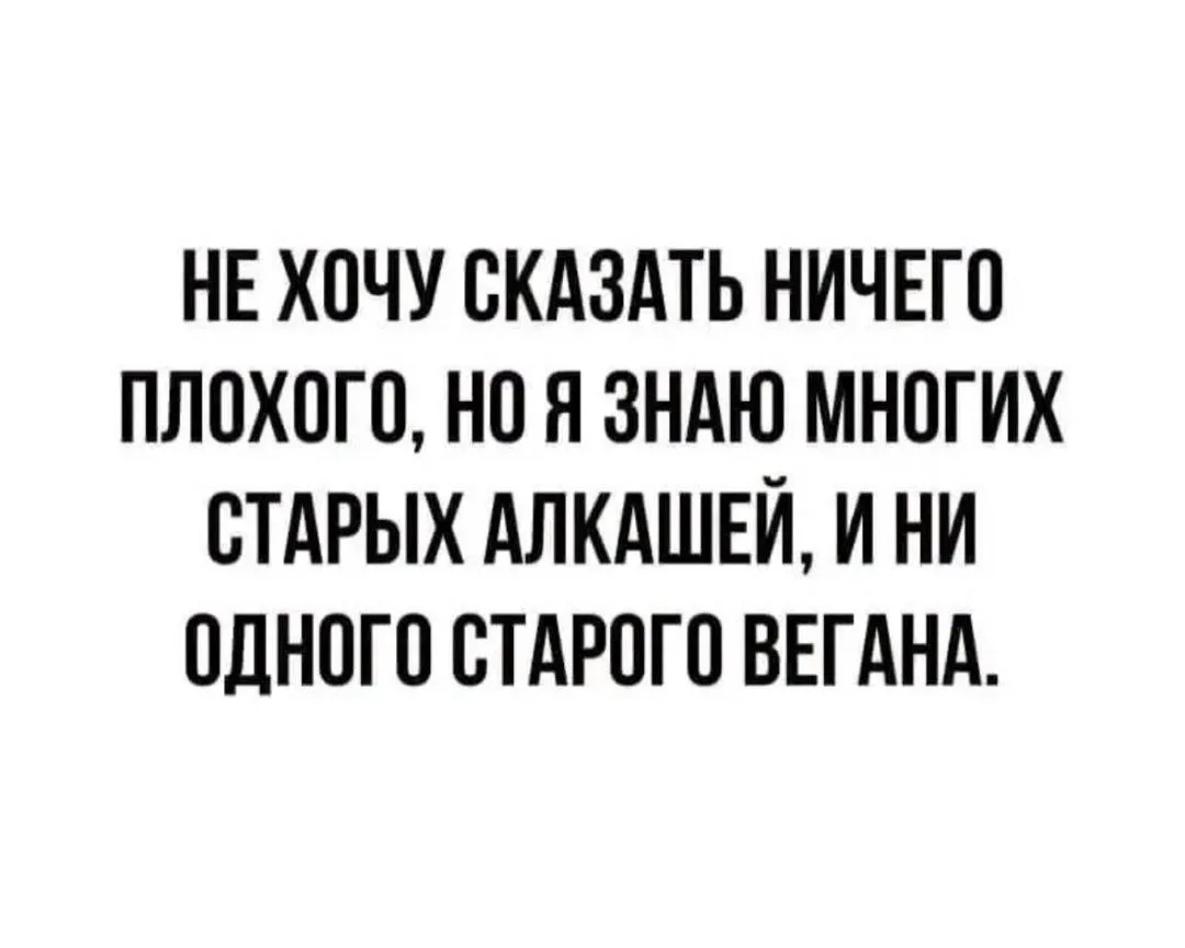 ОПАСНОЕ❗️
Вегетарианство и веганство🥗

Почему нельзя отказываться  от продуктов животного происхожд