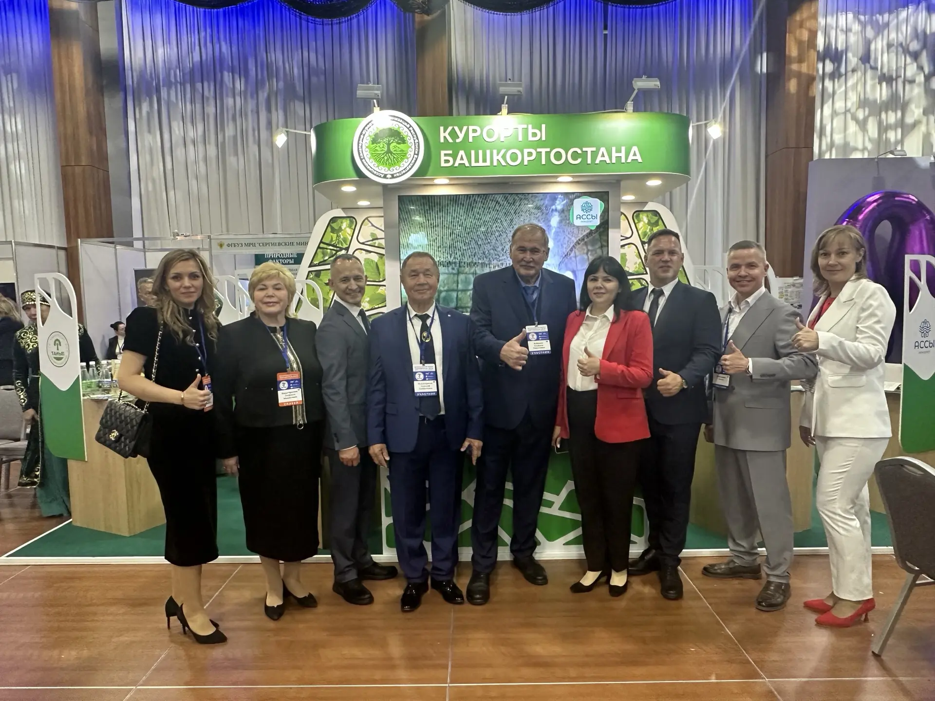 Башкортостан на «Здравнице-2026»