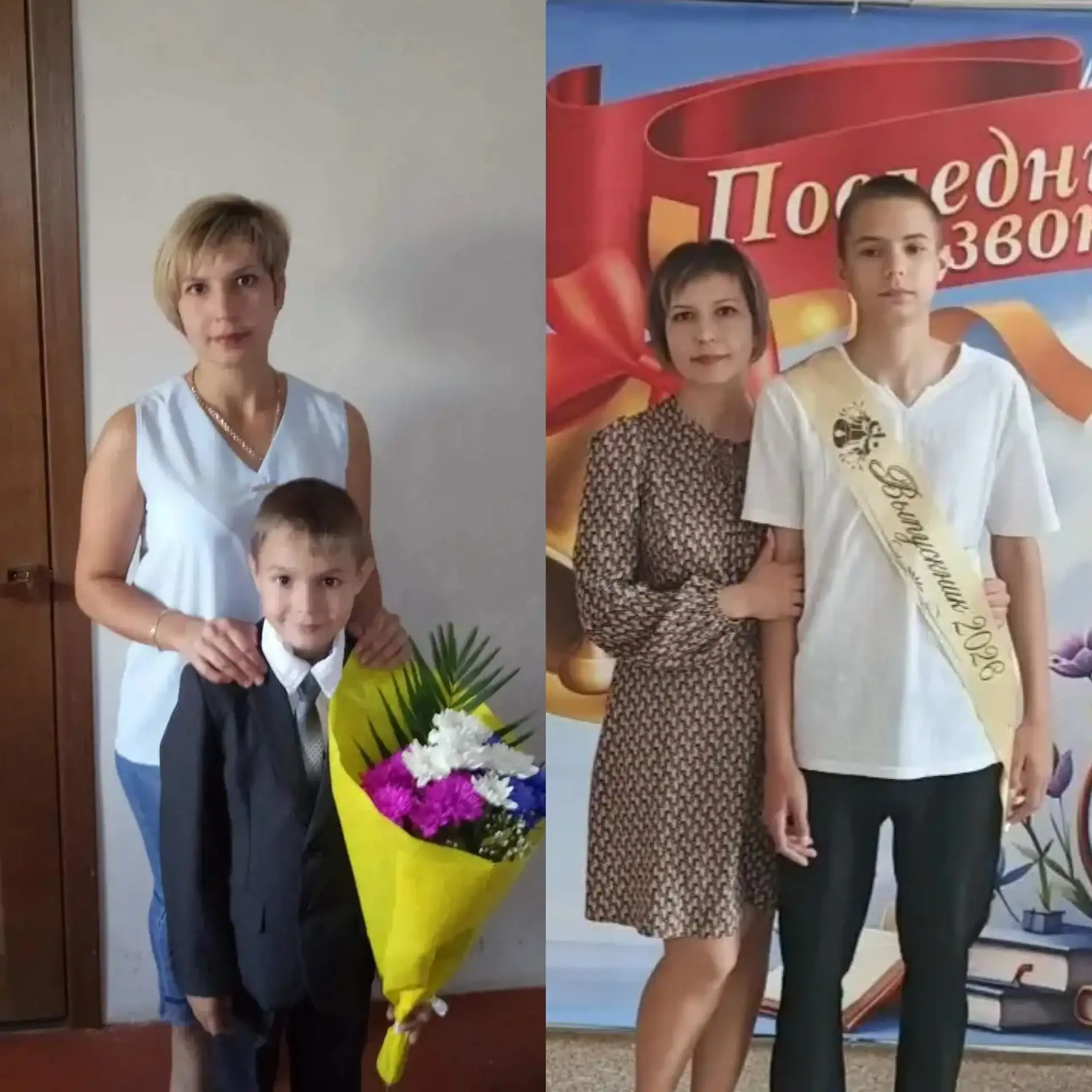 🎈Последний звонок — это традиционный праздник для выпускников российских школ, который...