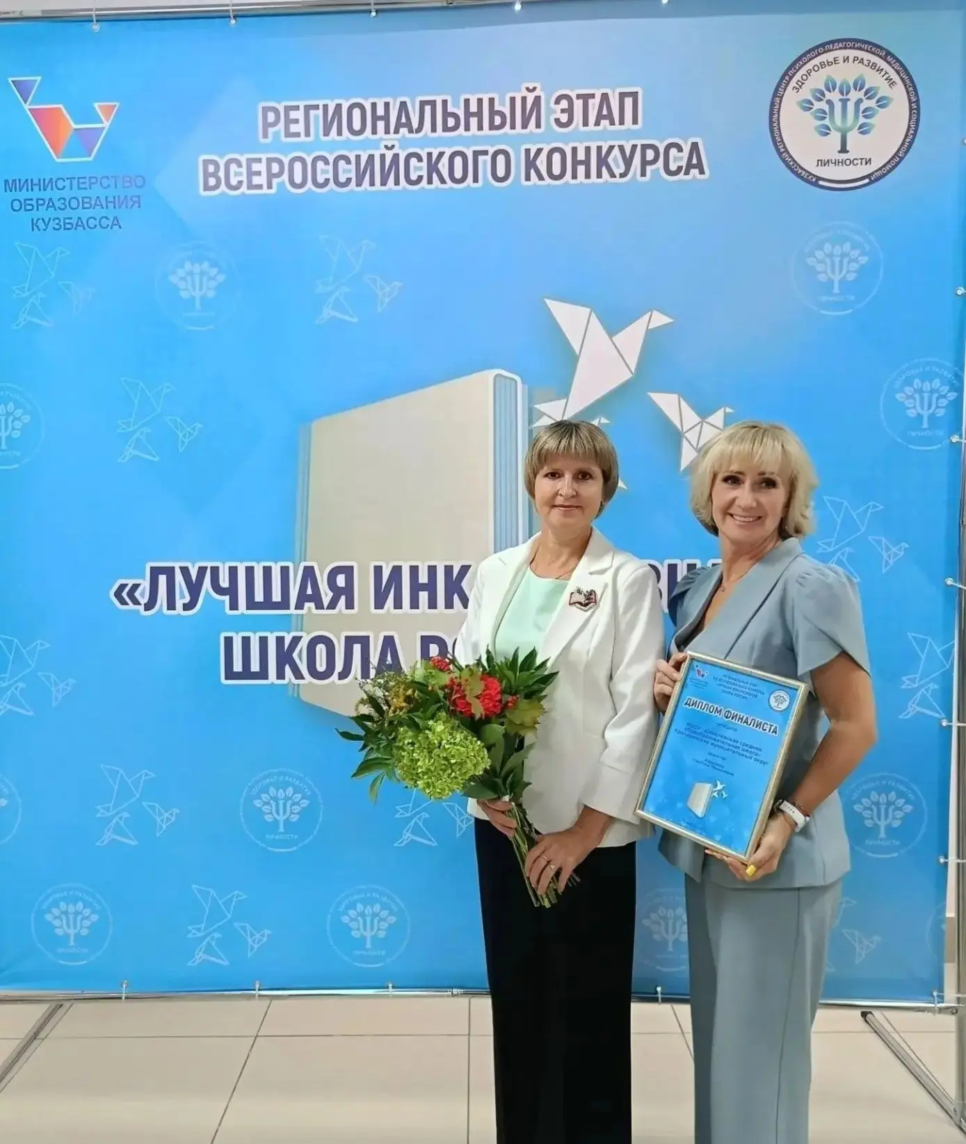Конкурс «Лучшая инклюзивная школа России – 2026»!