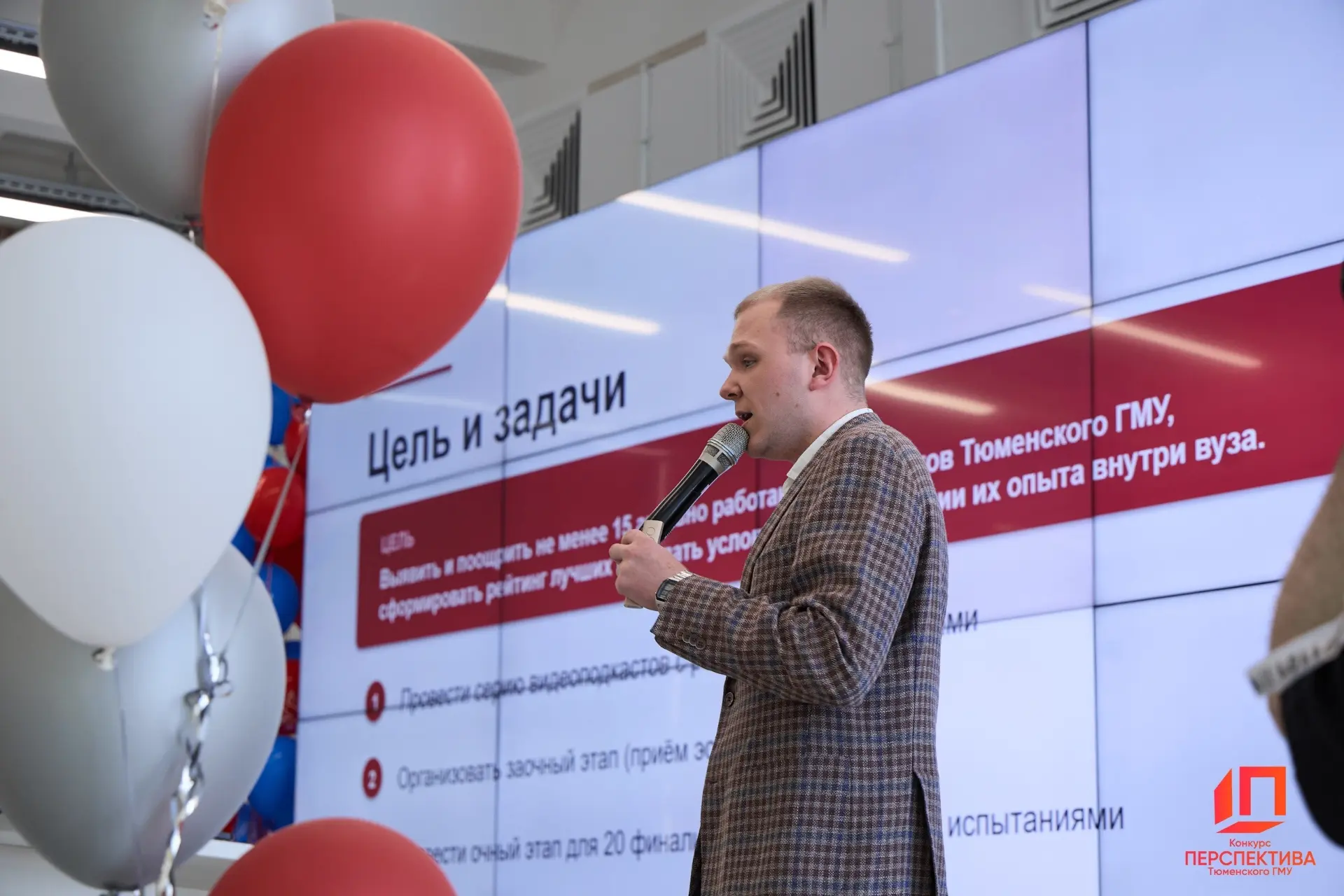 Определили 7 победителей конкурса социальных проектов «Перспектива» — уже совсем скоро ...