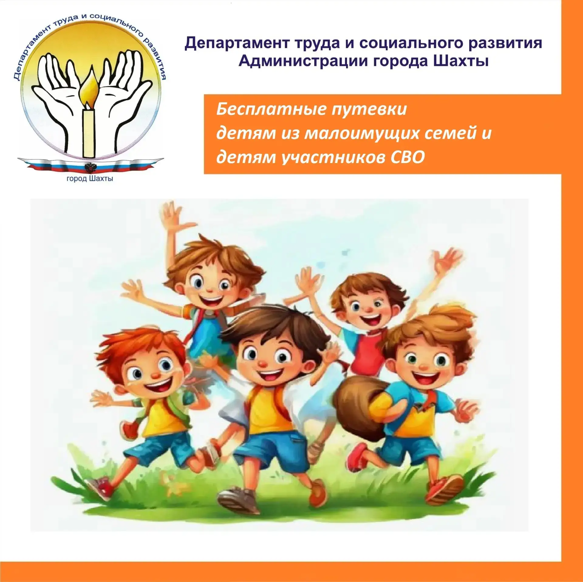 📣 Уважаемые родители❗ Срочная информация❗