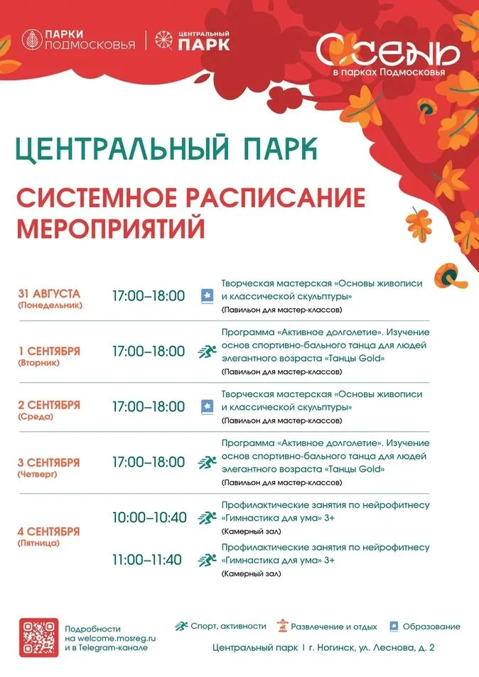 Друзья! 💚
