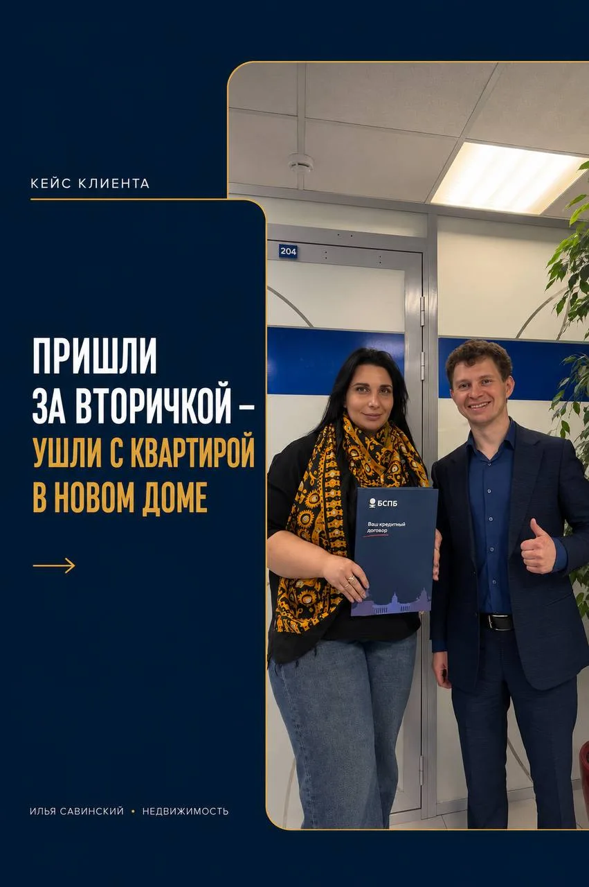 Пришли за вторичкой до 7 млн ₽. В итоге купили квартиру в новом доме за 6  млн ₽