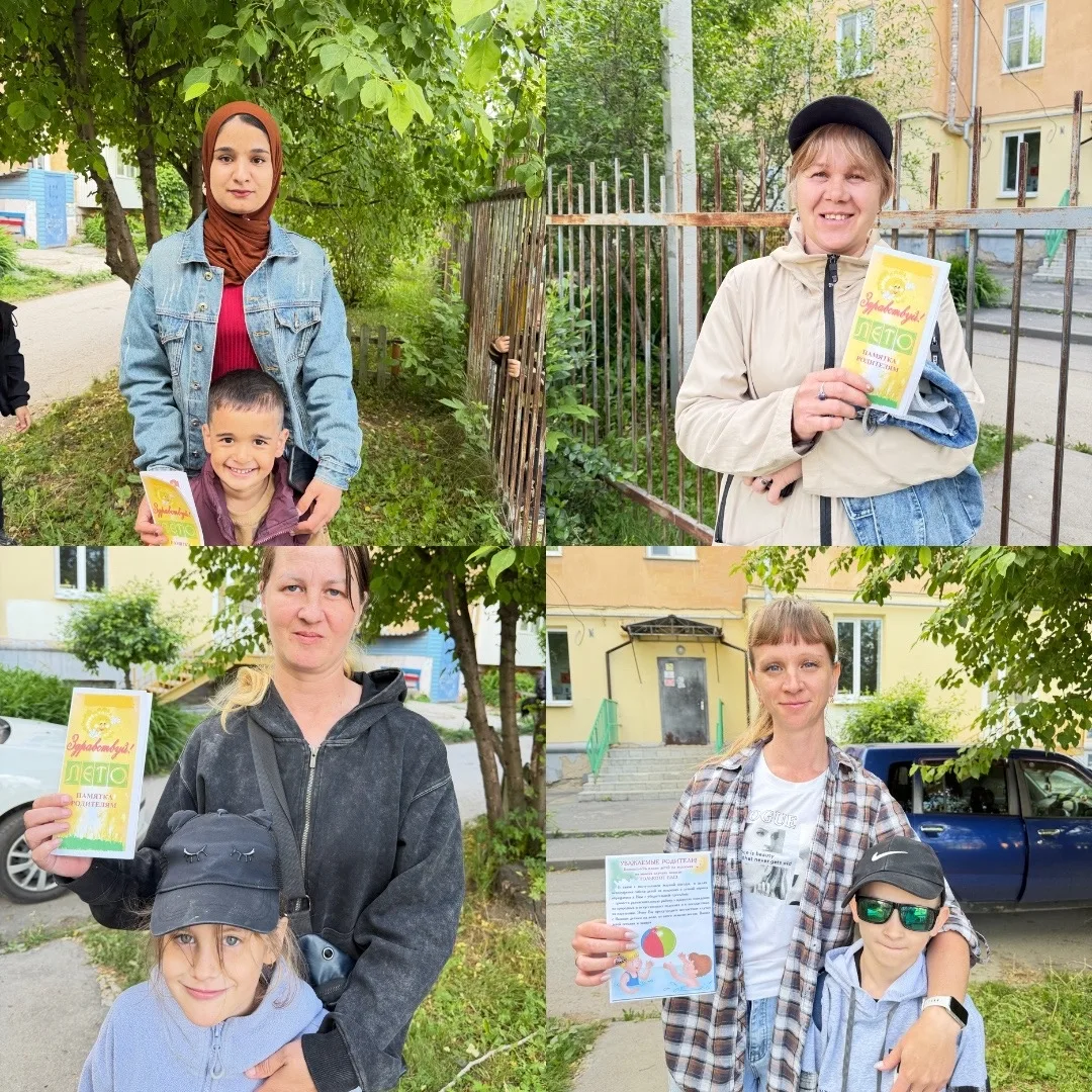 ✨☀️ Здравствуй, безопасное лето! ☀️ 
    Уважаемые родители и наши дорогие ребята! 🌻 
 Приближаются