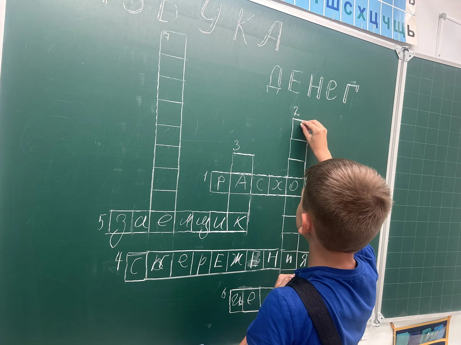 💥В лагере «На позитиве» ребята стали участниками Всероссийской просветительской эстафеты «Мои финан