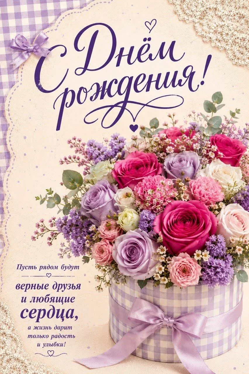 👉 Открытки на каждый день