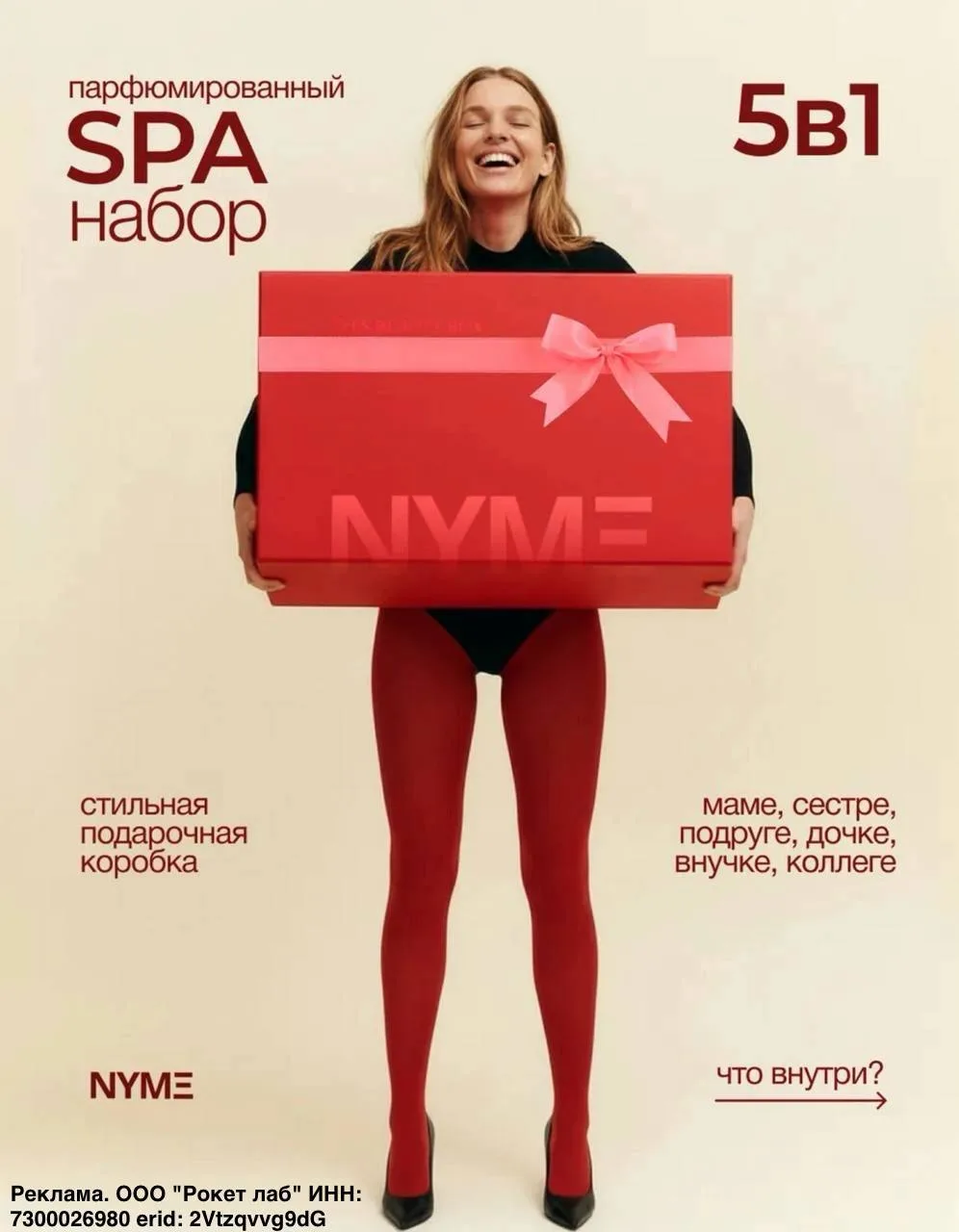 ИДЕИ для ПОДАРКА на ДЕНЬ Рождения 🎁 или как дополнение к основному подарку 🫴  Наборы для ухода с кла