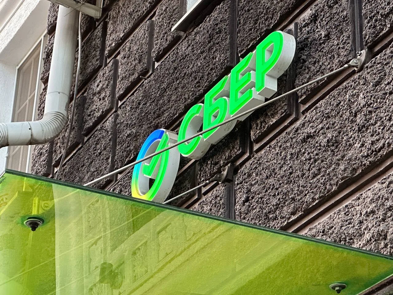🏦 Необлагаемая НДФЛ сумма дохода по банковским вкладам в России в 2026 году составит 1...
