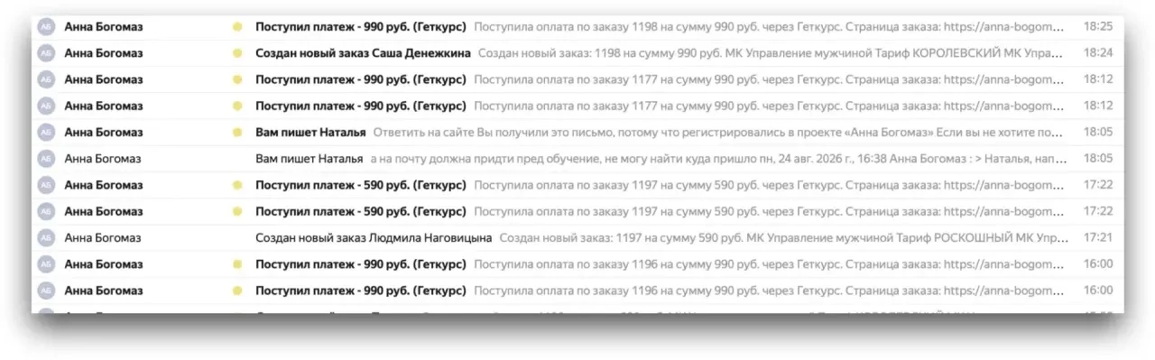 БЛАГОДАРЮ ТЕХ, КТО УЖЕ ПРИСОЕДИНИЛСЯ К МАСТЕР-КЛАССУ - ВАС ТАК МНОГО, СПАСИБО ЗА ДОВЕРИ...