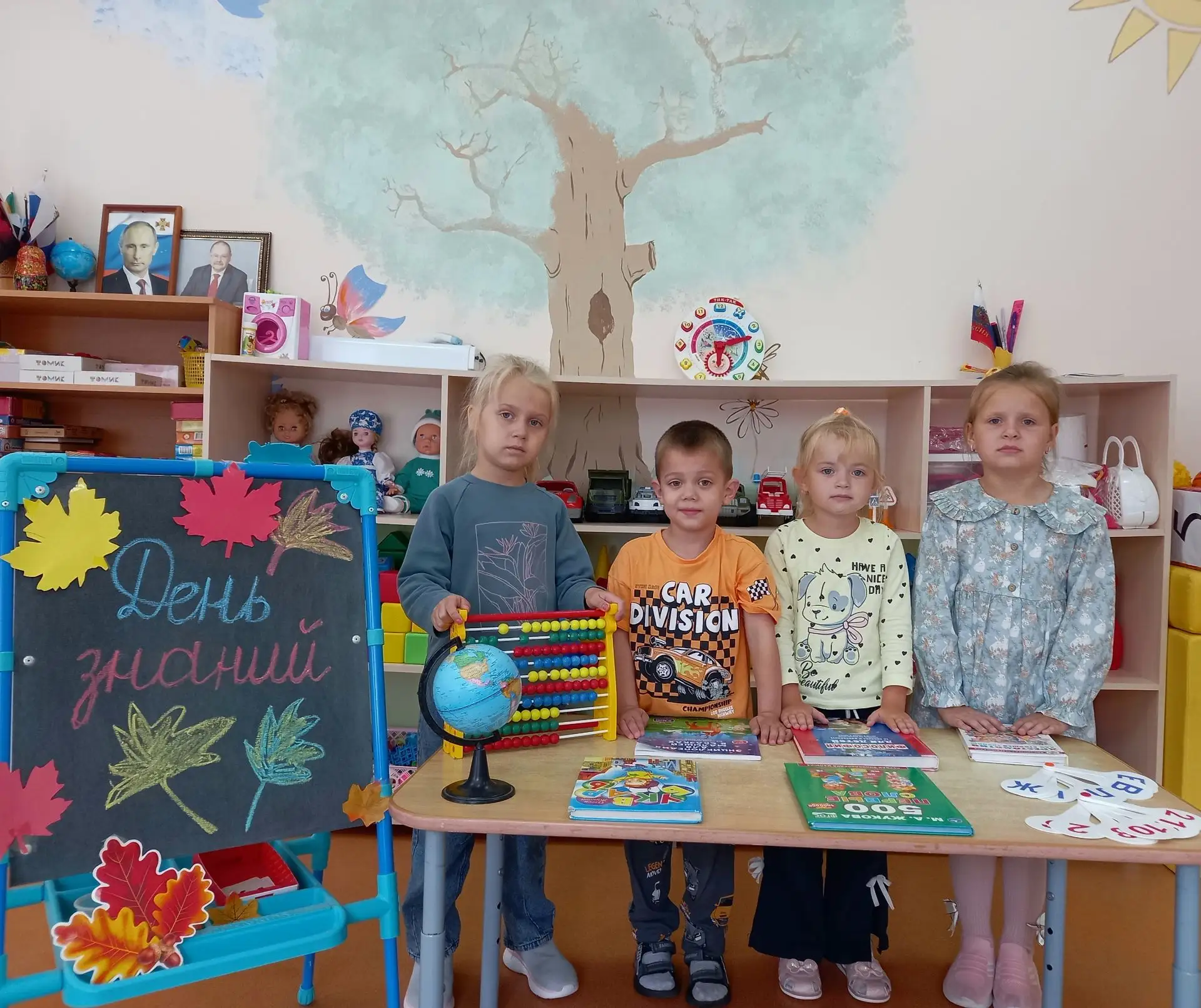 🍂Быстро и незаметно пролетело тёплое лето.