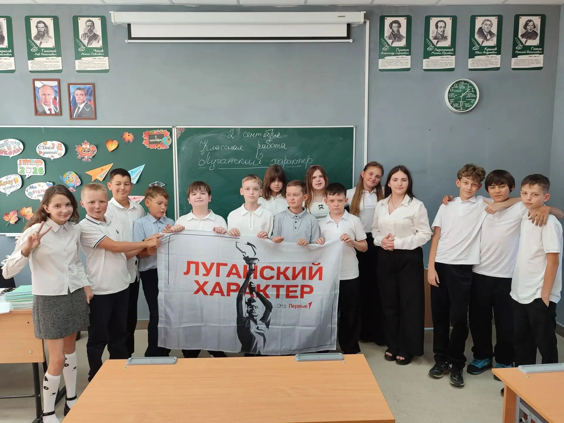 🌟ЛУГАНСКИЙ ХАРАКТЕР 🌟