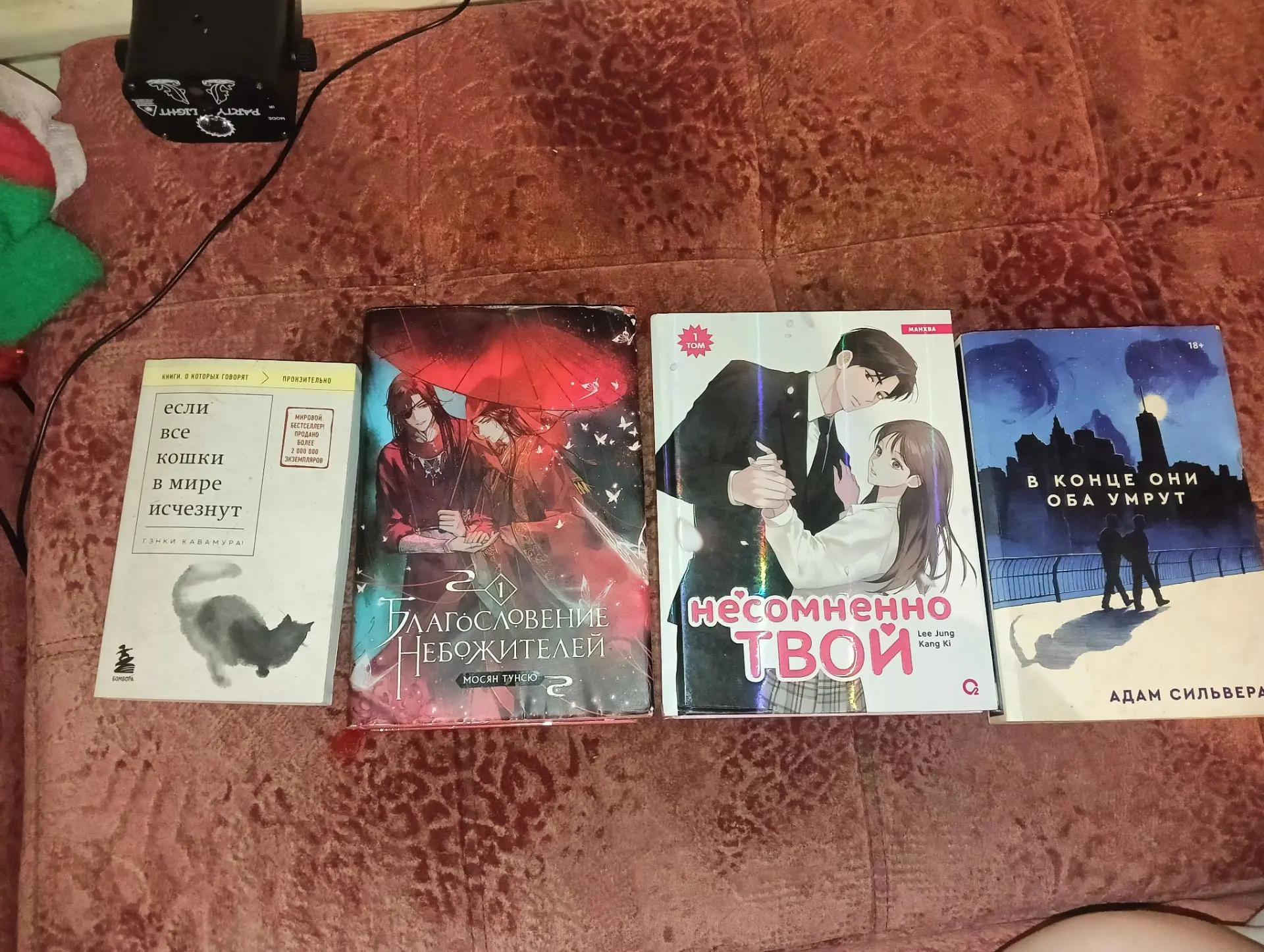 4 книги.