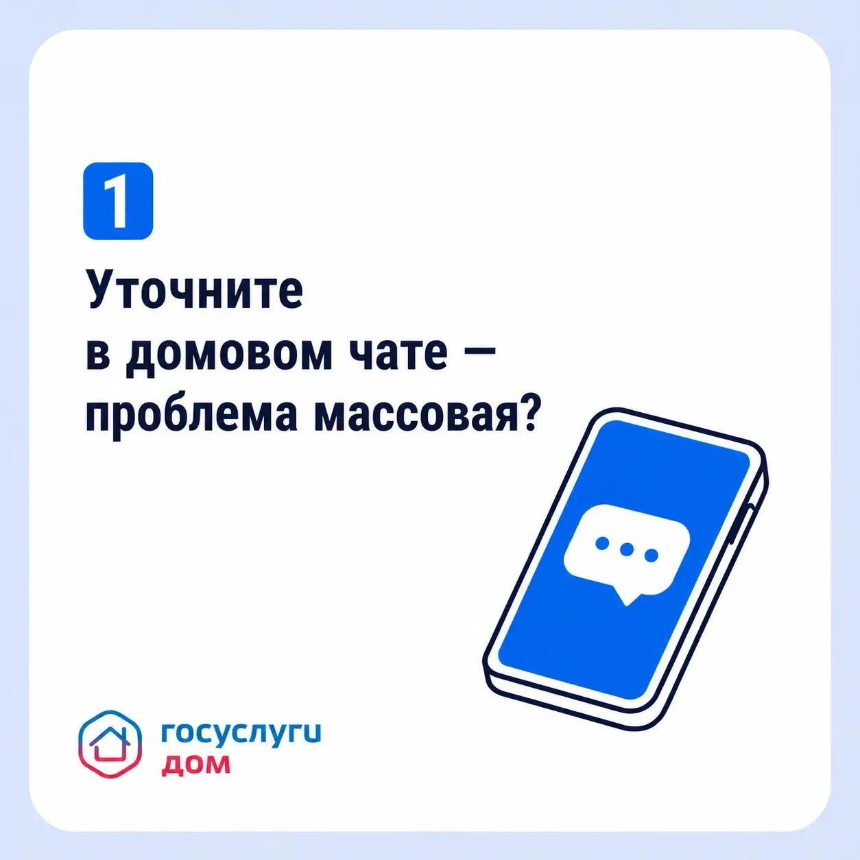 Что делать, если в квартире появилась плесень?