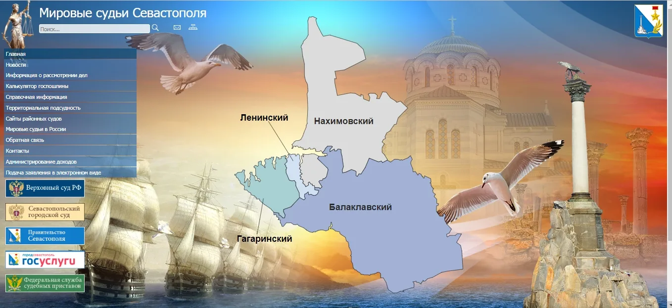 🔍 ПОТЕРЯЛИСЬ В СУДЕБНЫХ БУМАГАХ? НЕ ЗНАЕТЕ, НА КАКОЙ СТАДИИ ВАШЕ ДЕЛО?

Рассказываем, как за 2 мину