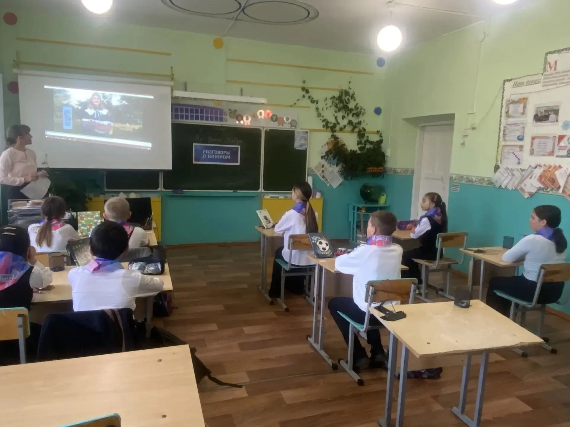 РАЗГОВОРЫ О ВАЖНОМ
