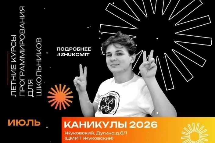 🥇 Российские школьники — чемпионы мира по кибербезопасности!

Это не просто громкий заголовок, а ре