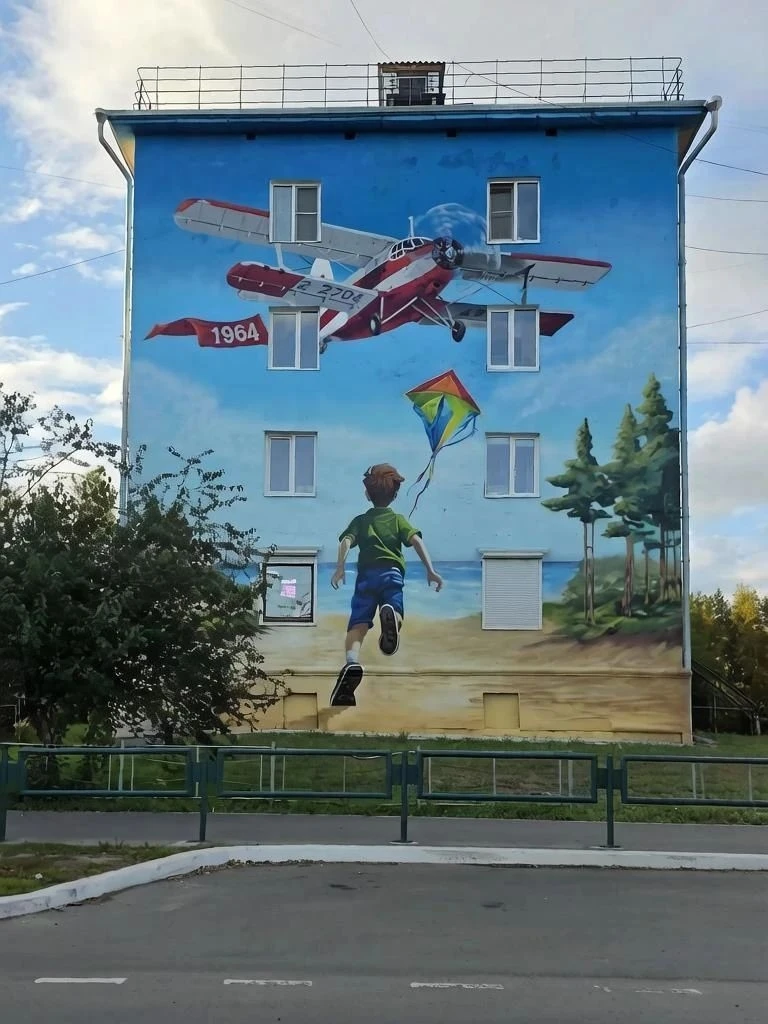 ✈️ Самолёт вернулся!