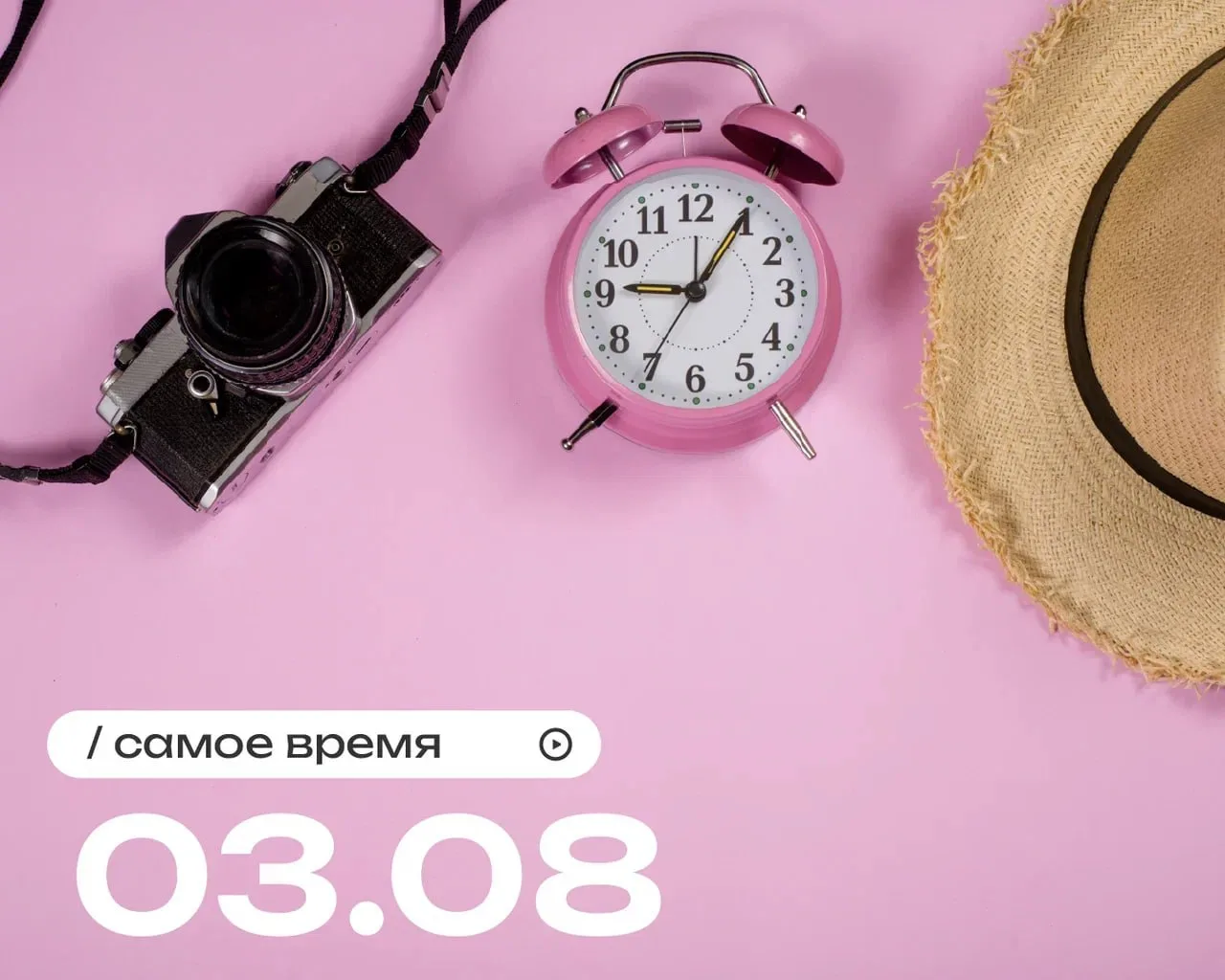 Неделя начинается здорово.

До 13 часов по московскому времени Луне помогает Юпитер - всё, что начнё