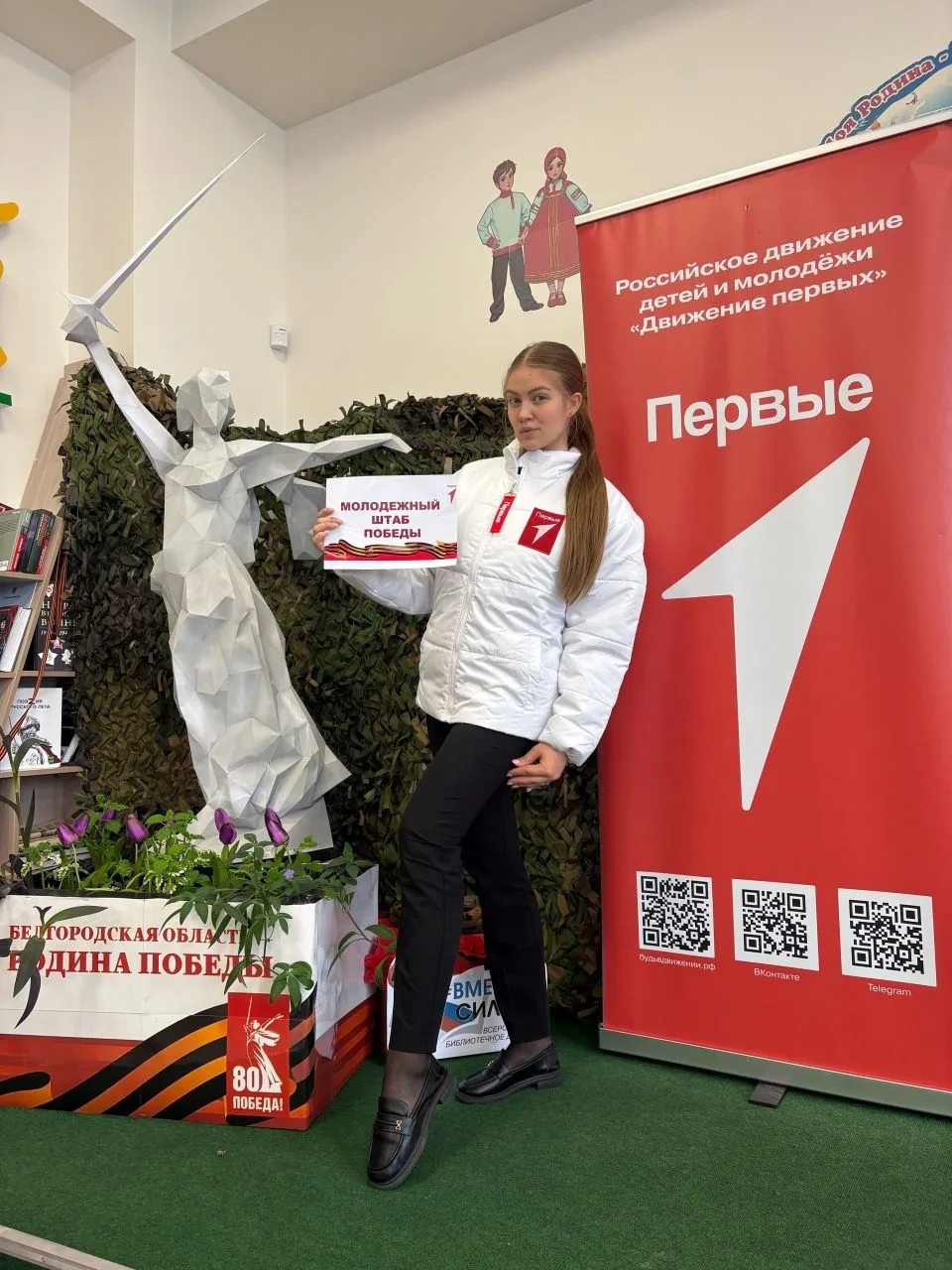 Символ тех, кто не вернулся…. 🕊️    24 апреля активистка нашей школы Смирнова Полина, в рамках проек