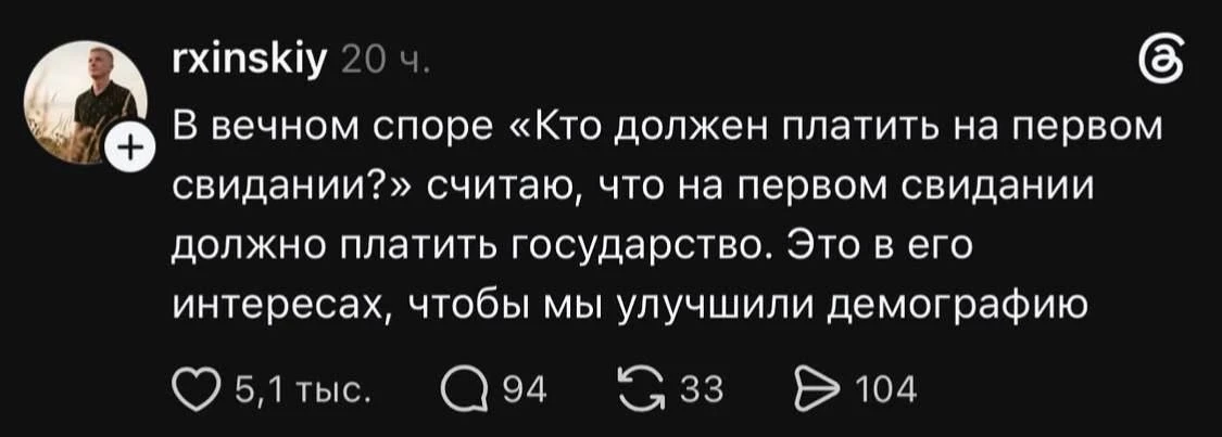 А ведь вопрос весьма тонкий. Многие думают, что демография падает лишь потому, что женщ...