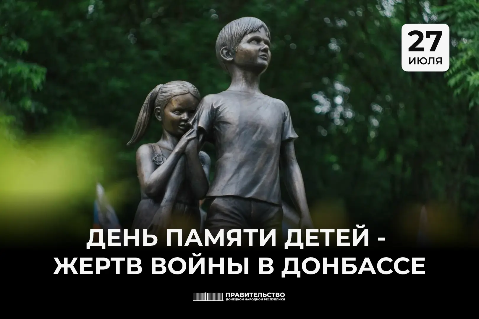 Мальчишки и девчонки. Озорные, доверчивые, беззащитные.