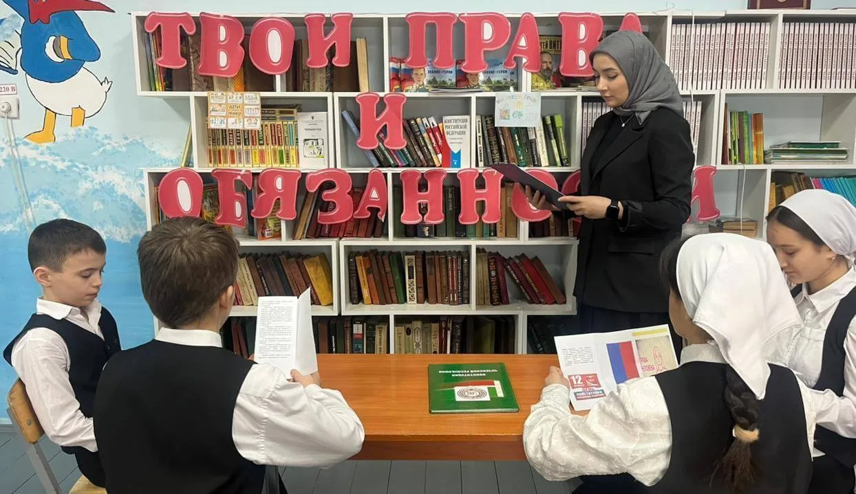 ⚖️ С целью  формирования правовой грамотности, знакомства учеников с основами российского законодате