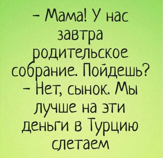 Вишенка на Торте