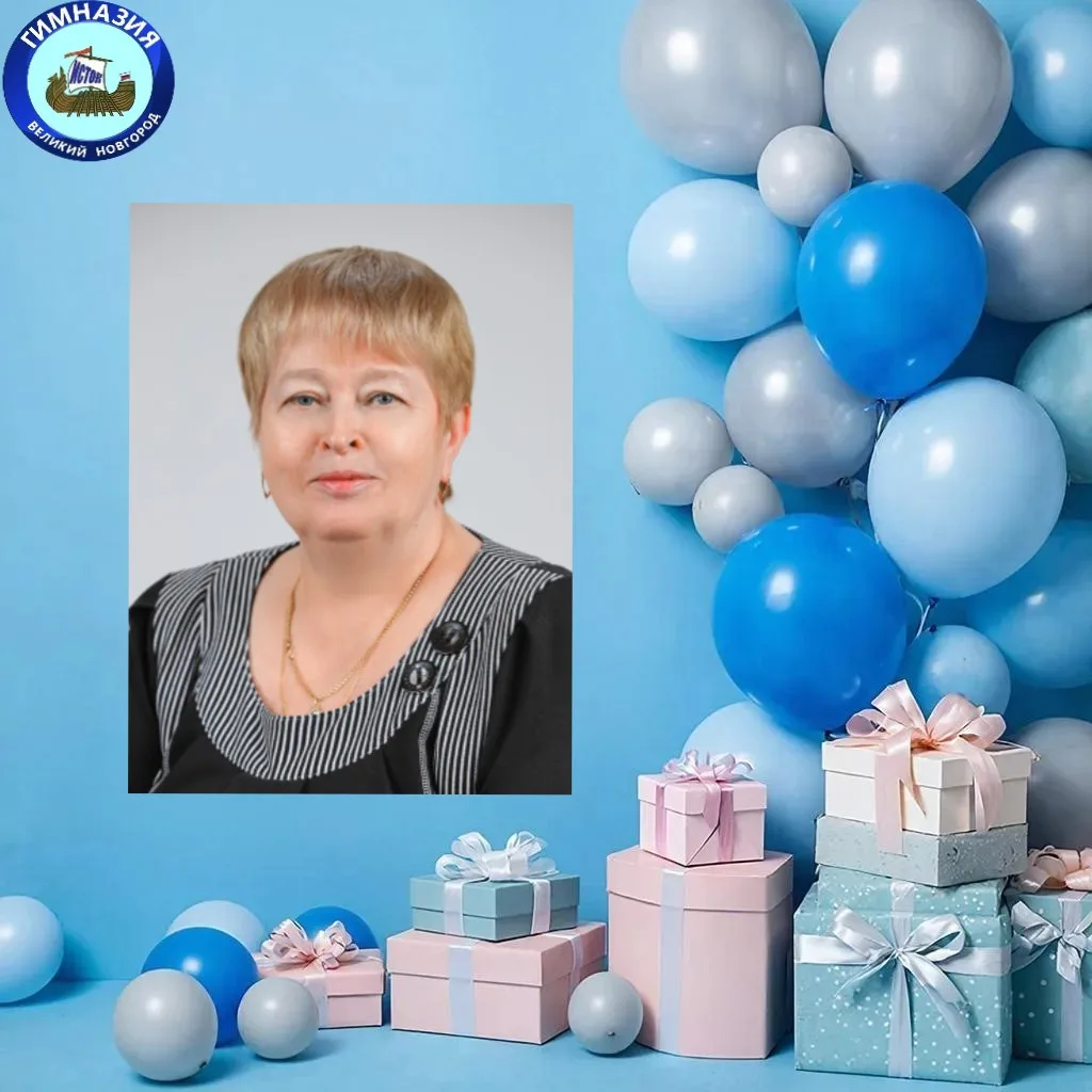 🎊Алевтина Петровна, с днём рождения!

Крепкого здоровья, удачи во всех делах, море позитива и испол