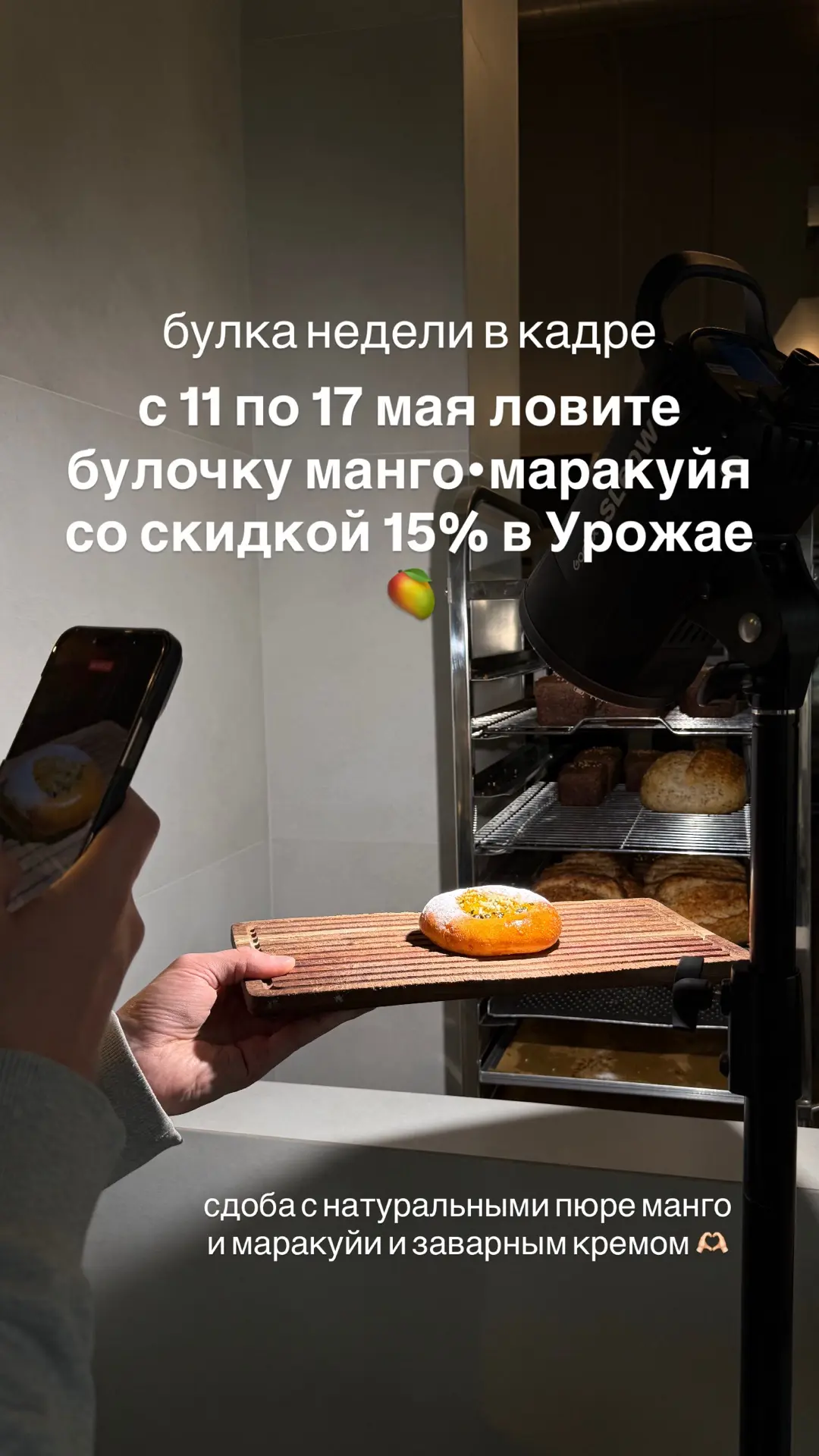 Пишите нам для оформления заказа 🔥🥖