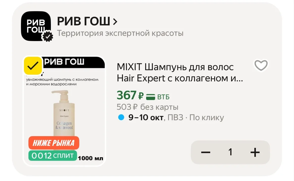 https://market.yandex.ru/cc/BEBY2d?erid=5jtCeReNx12oak2qzZStqjf