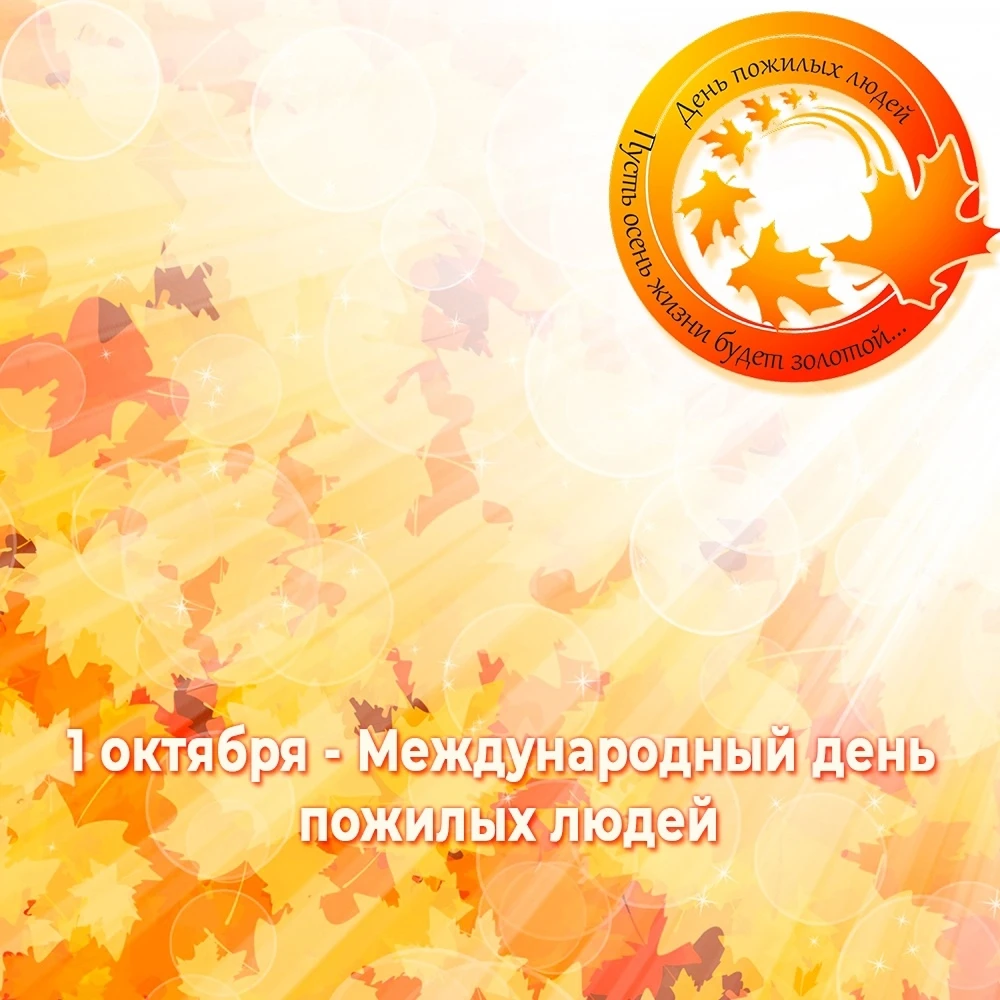 Уважаемые жители Россошанского района!