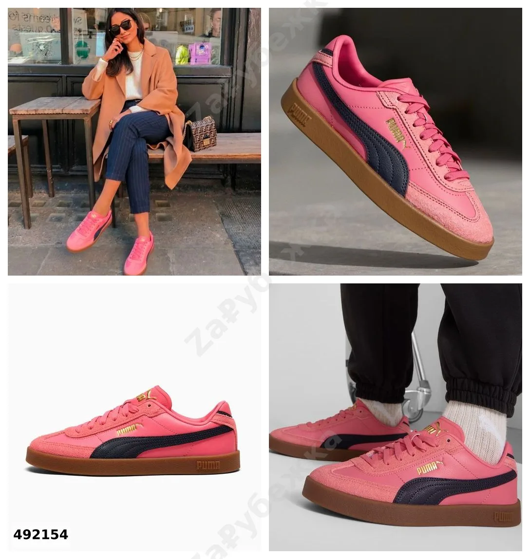 #Puma