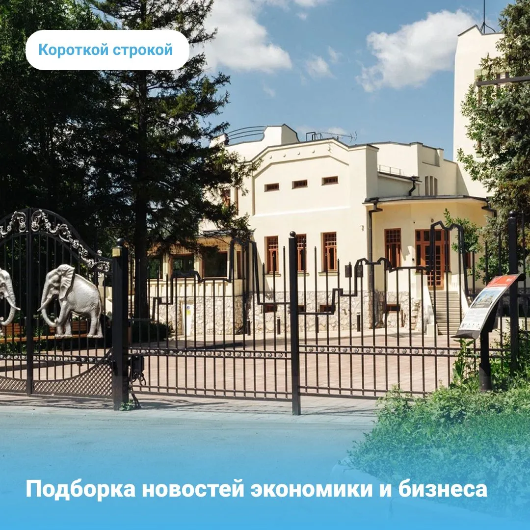 🔹Россияне смогут пополнять свои счета в банке через сторонние банкоматы