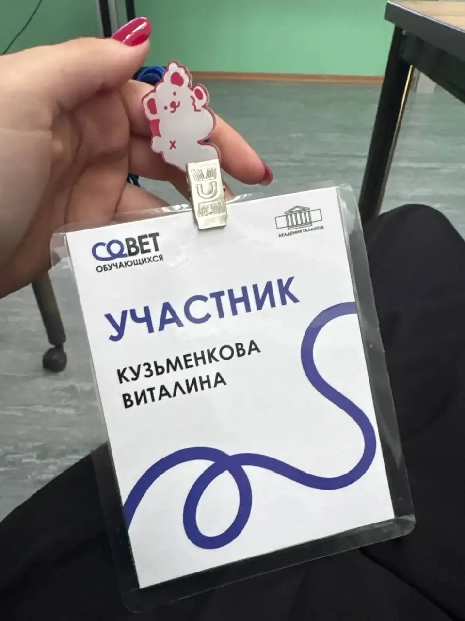 Ученица гимназии - участница Форума ученического самоуправления в «Зеркальном»  С 7 по 16 марта на б