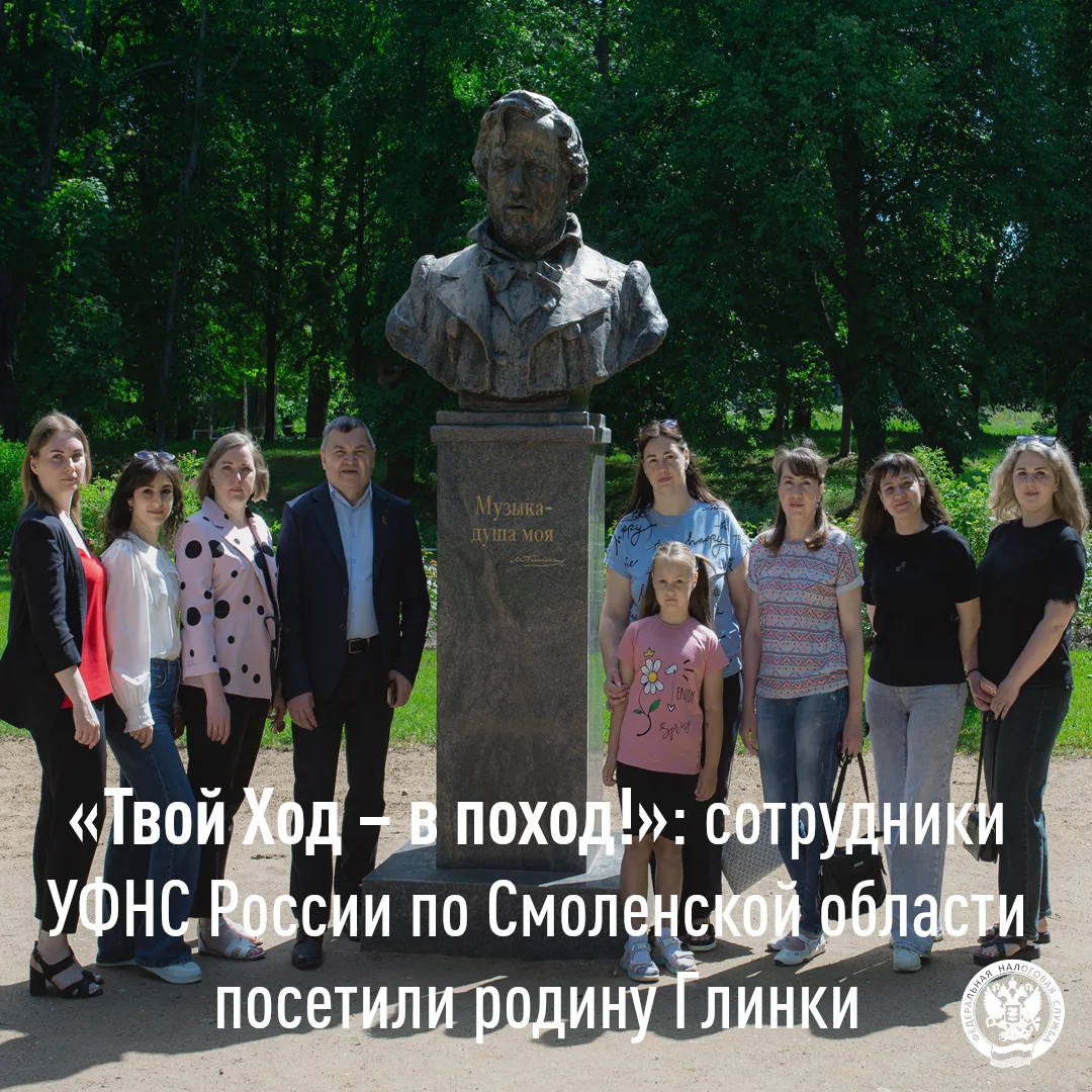 🇷🇺 В рамках всероссийской акции #РодинойГоржусь совершили культурно-познавательный выезд

 🕍 Мест
